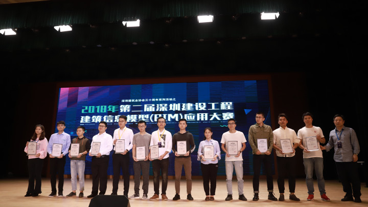 品茗BIM,第二届深圳建设工程BIM应用大赛