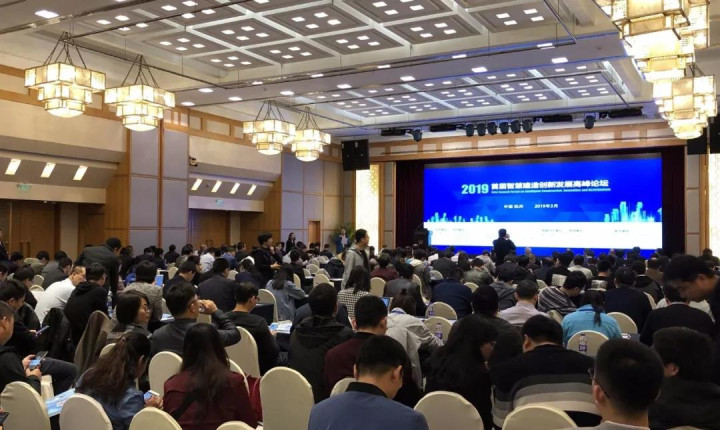 BIM,品茗BIM,2019首届智慧建造创新发展高峰论坛,杭州